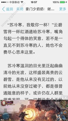 在菲律宾有必要办9G工签吗？9G签证能呆多长时间